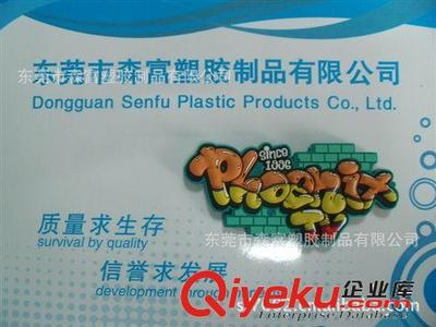 定制優(yōu)質(zhì)PVC冰箱貼 環(huán)保、時(shí)尚與實(shí)用并重