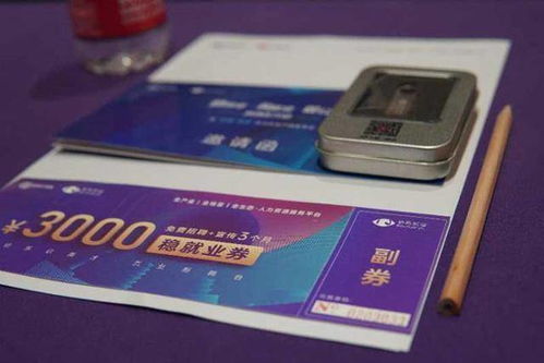 穩就業 保就業 促公益 陜西在行動系列活動在西安啟動