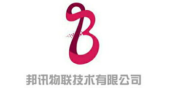 邦訊物聯與瀚訊公司2020年測試工程師職業前景分析